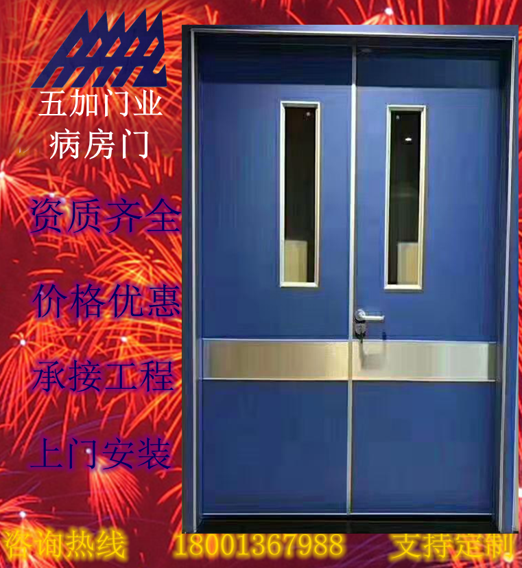 OK五加模板就用這個了很好的OK_副本3副本_副本_副本_副本_副本_副本_副本_副本_副本.png