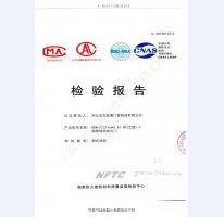 鋼制防火門檢驗(yàn)報(bào)告-6