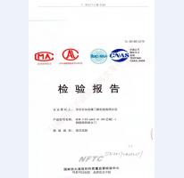 鋼制防火門檢驗(yàn)報(bào)告-7