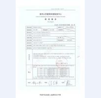 隔音門檢驗(yàn)報(bào)告