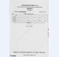 氣密門監(jiān)測報告
