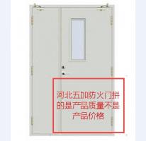 防火門7