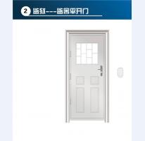 監獄門7