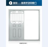 監獄門8