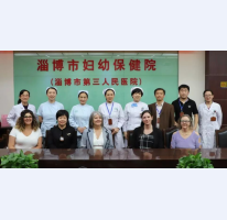 山東淄博婦幼保健醫(yī)院